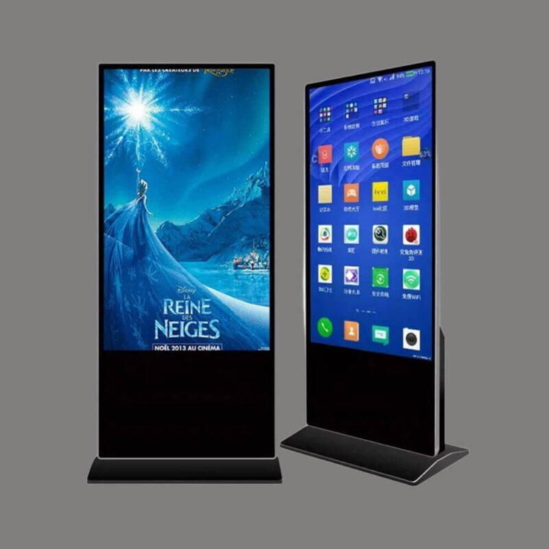 Digital Signage